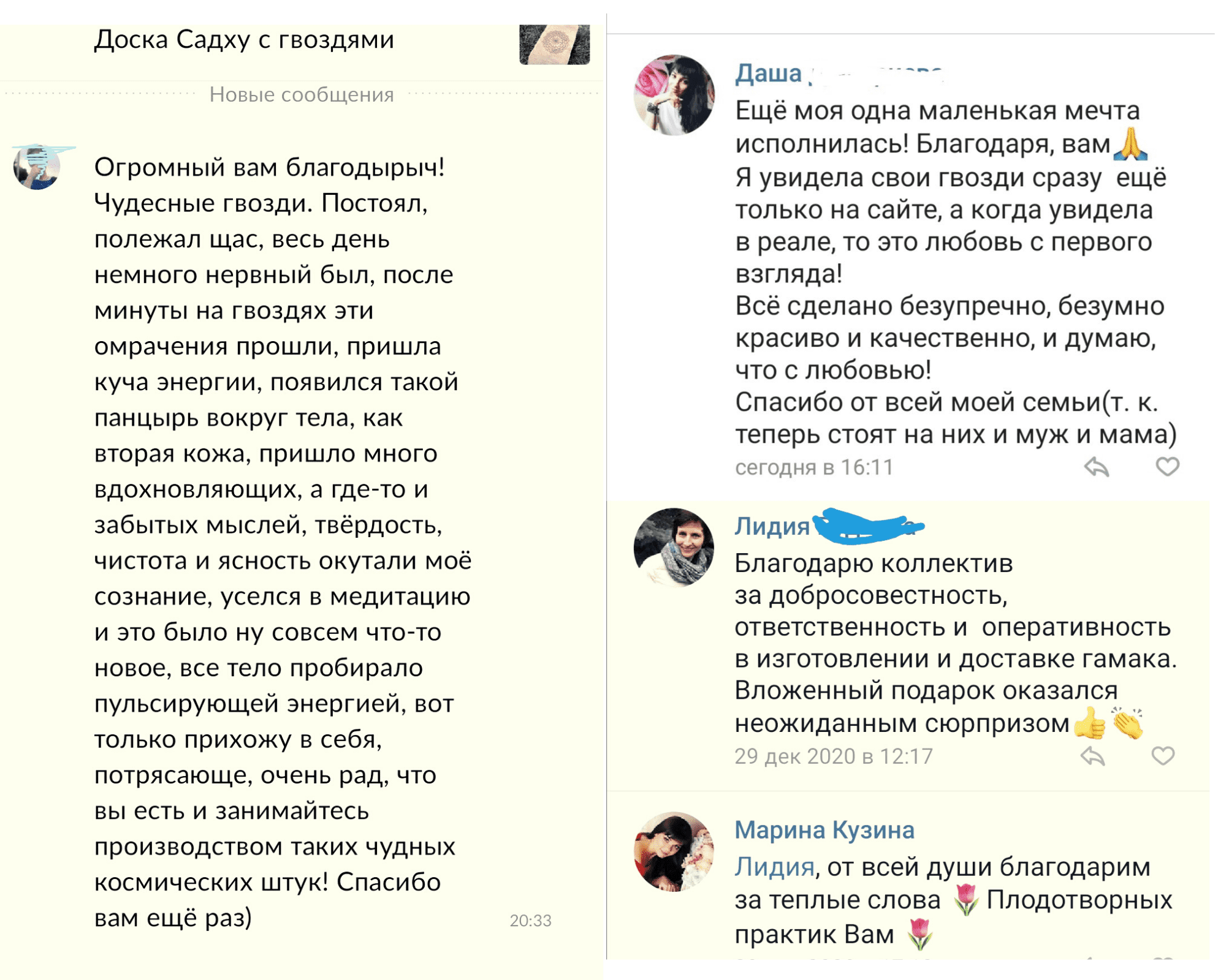 Гамак для йоги onlyoga