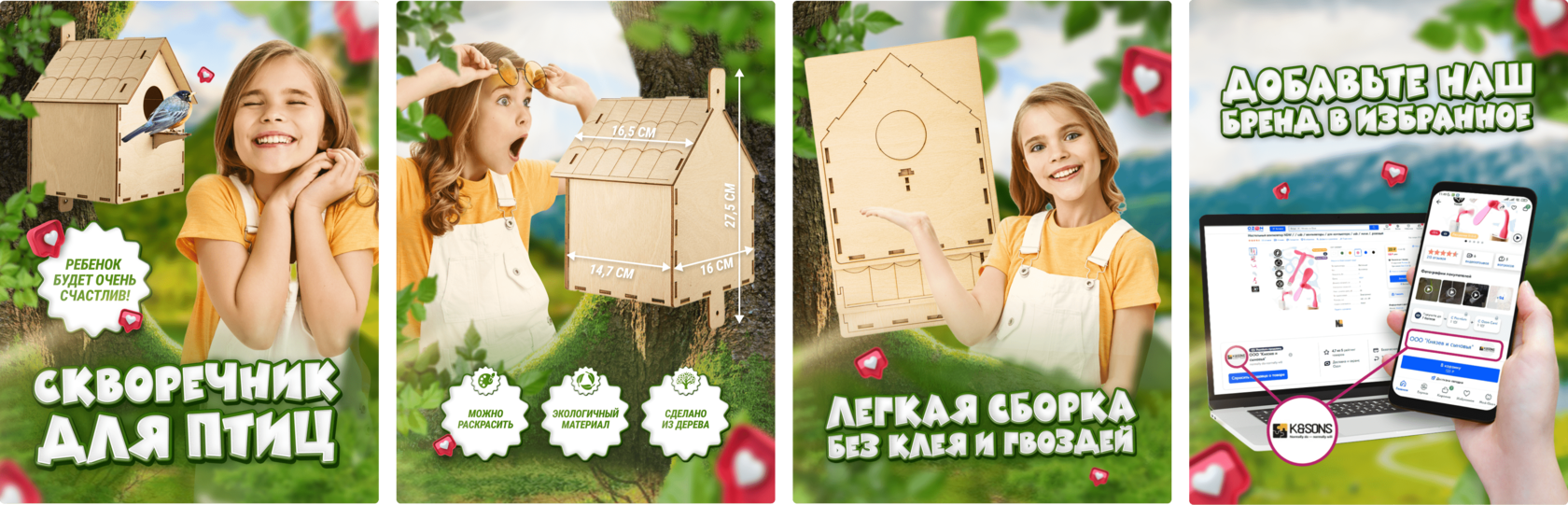 вакансия дизайнер маркетплейсов