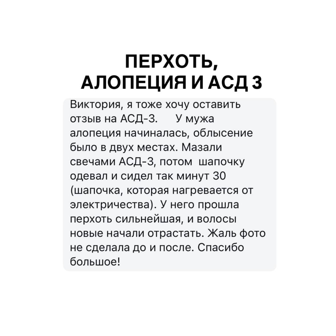 Отзыв покупателя 87