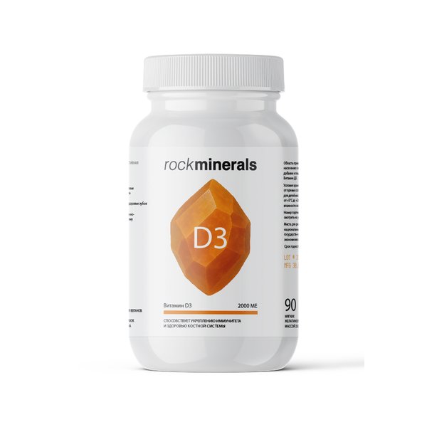 Витамин D3 / Vitamin D3