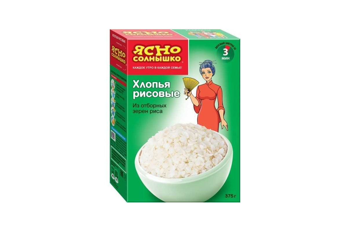 Почему ясно солнышко. Каша рисовая ясно солнышко. рисовые хлопья. рисовые хлопья ясное солнышко. ясно солнышко хлопья.