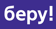 Логотип Беру