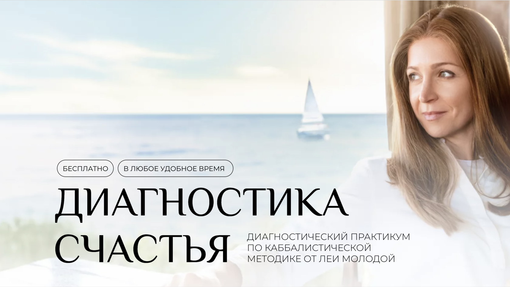 Наполнить молодую. Наполнить молодую