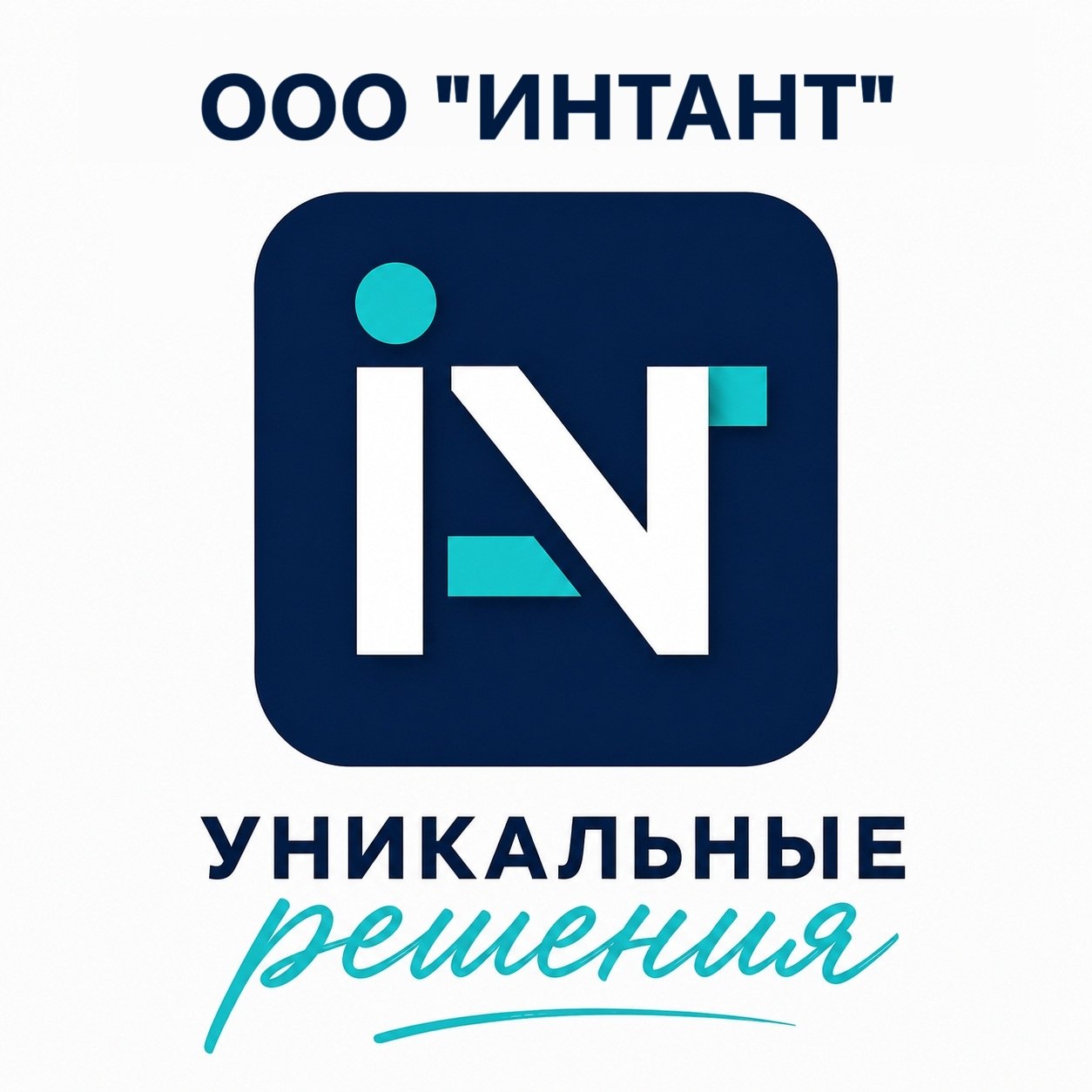 ЛОГОТИП