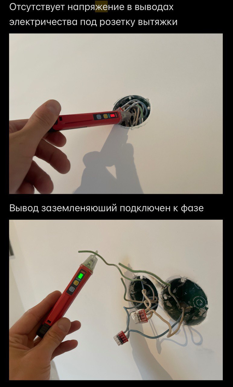 Фото с приёмки ЖК «Левел Лесной» 3