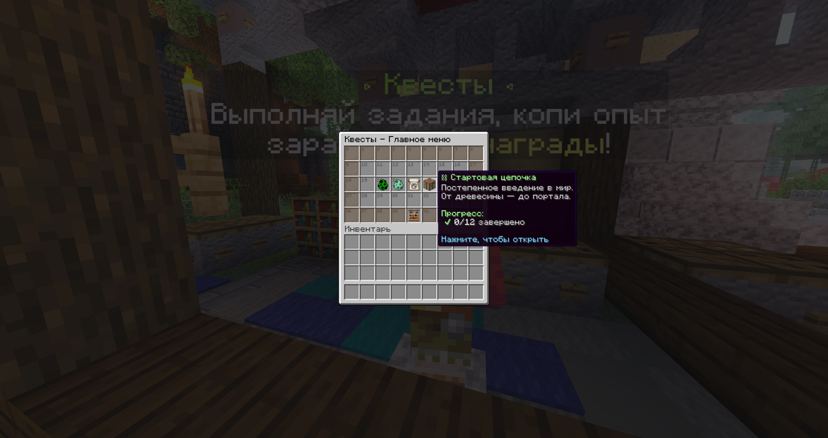 BlackBlood 24