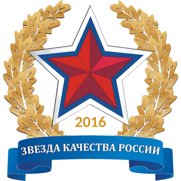 Знак качества россии картинка