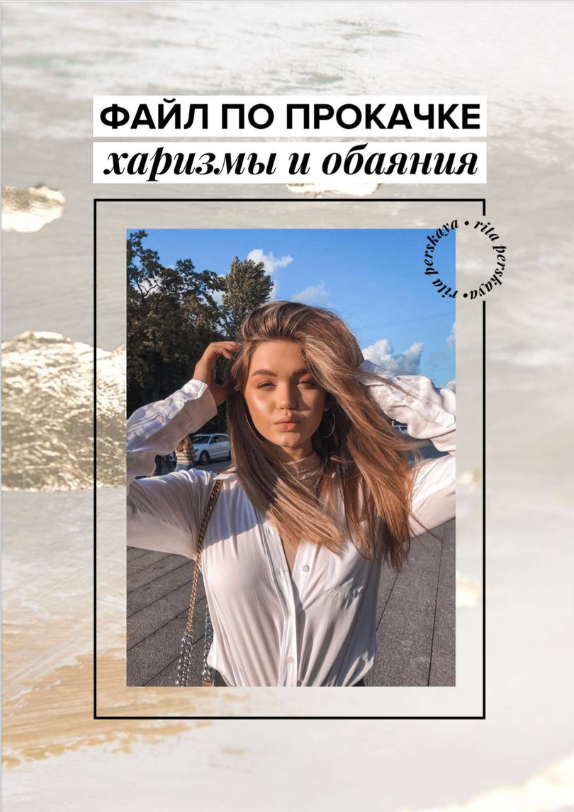 perskaya.ru