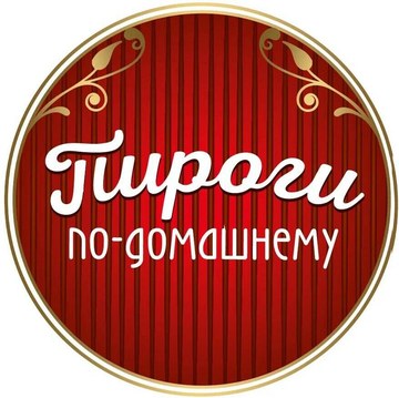 Пироги по-домашнему