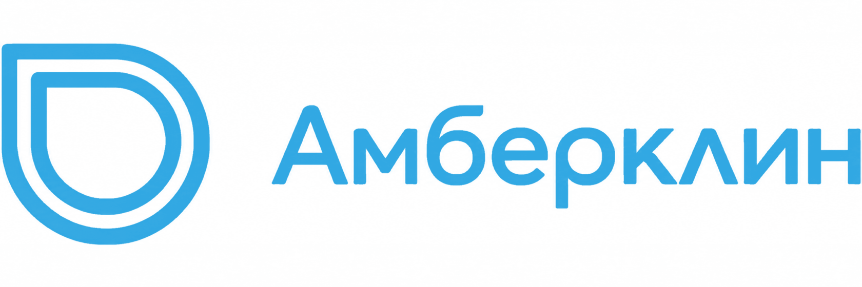 Амберклин