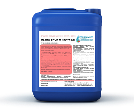 Средство рейс-ультра. Моющее средство ультра. Жидкие пав. Алкадекс лайт 5л. Щелочное средство для cip мойки.