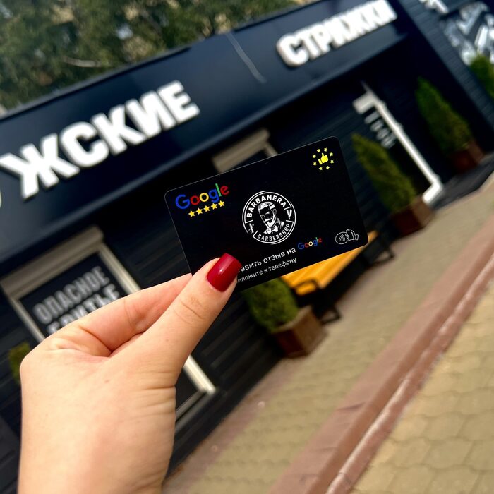NFC-товары из галереи отзыв.бел — пример 4