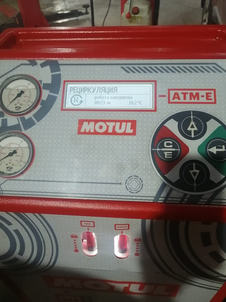 Результат обслуживания АКПП в Motul Команда