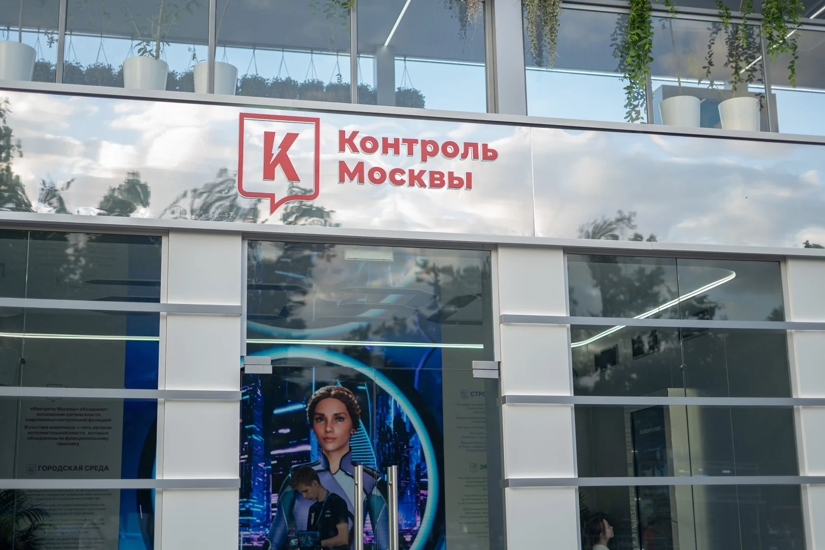 Всемирный Фестиваль Молодёжи
