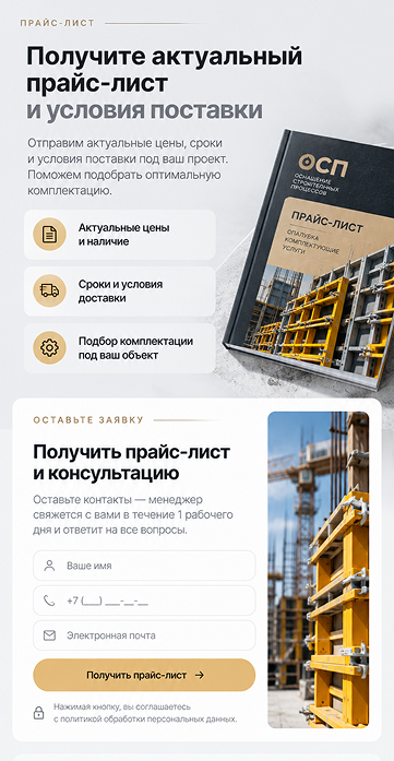 Обложка — мобильный ракурс