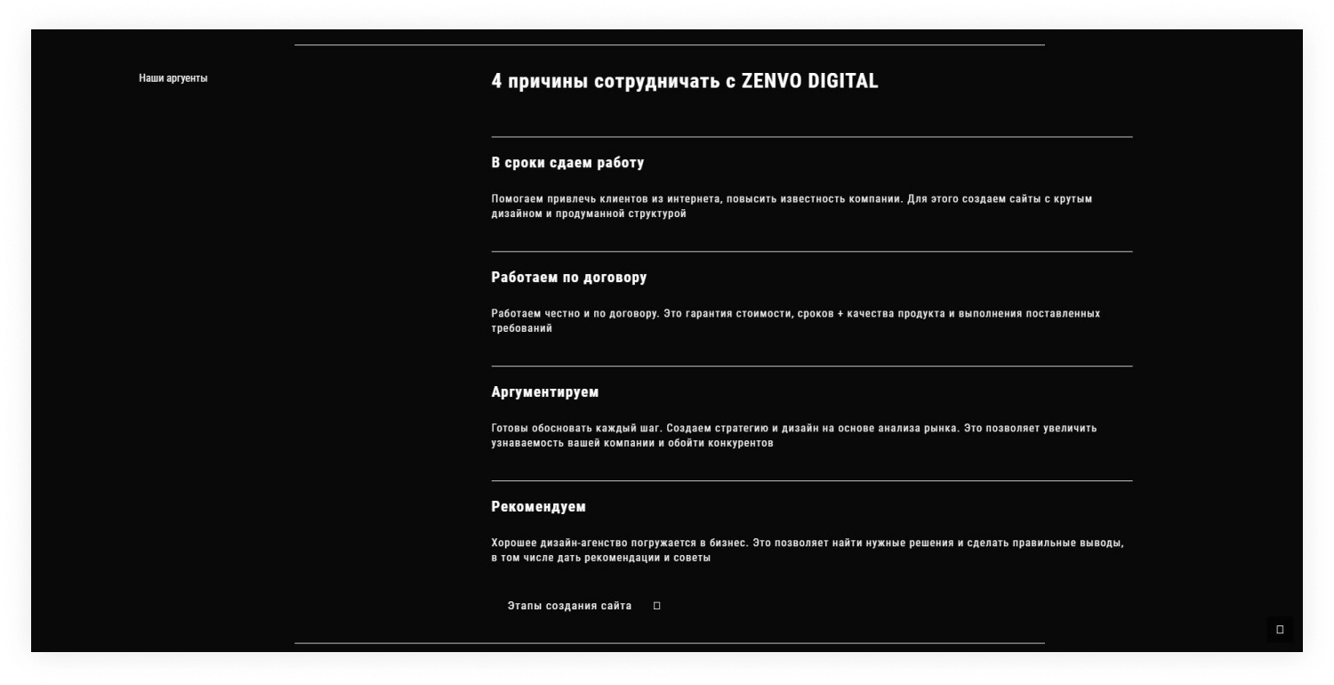 Как устроен архив интернета и как им пользоваться — Код