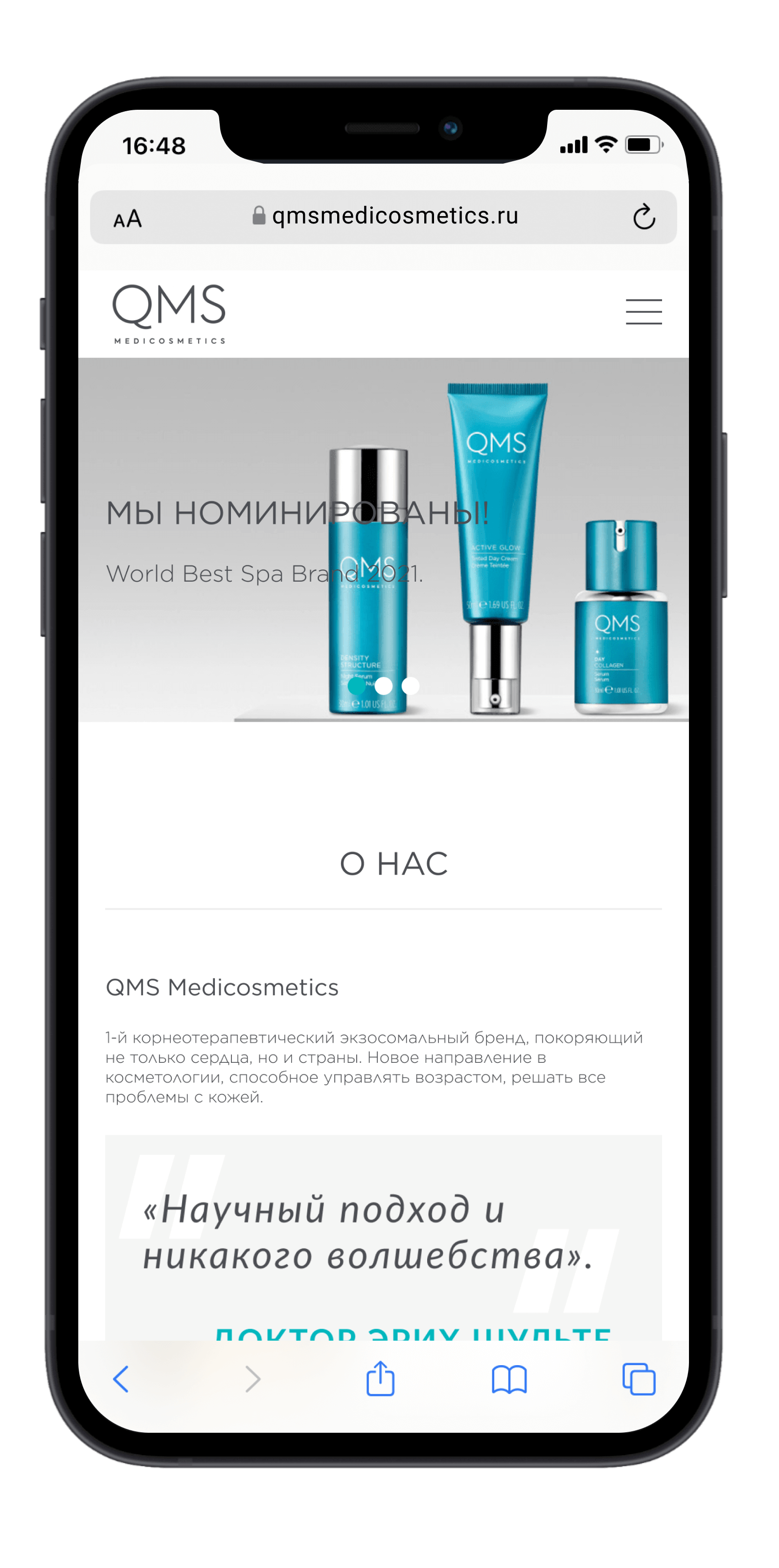 Студия веб-дизайна Шеиной Александры. Разработка сайта на тильде. Сделать сайт на тильде. Заказать сайт на тильде.