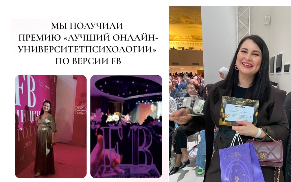 Обладатель премии