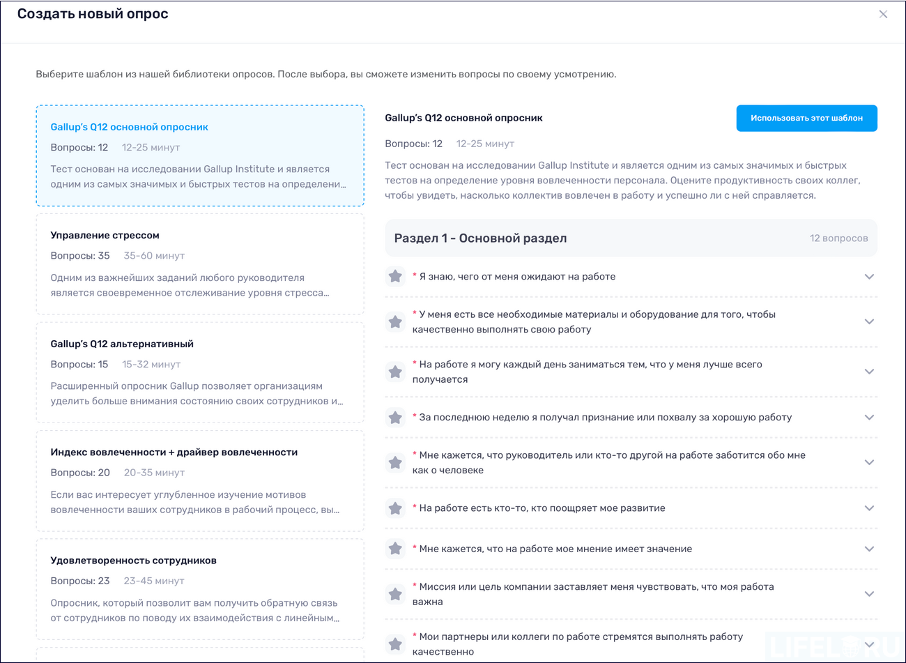 HR-автоматизация, HR-платформа, МояКоманда HCM, LMS, LXP, HCM, Пульс HR