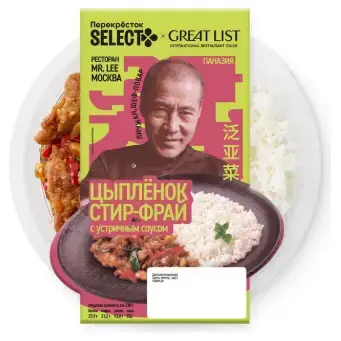 Цыплёнок стир-фрай с устричным соусом от ресторана Mr. Lee, Select × Great List