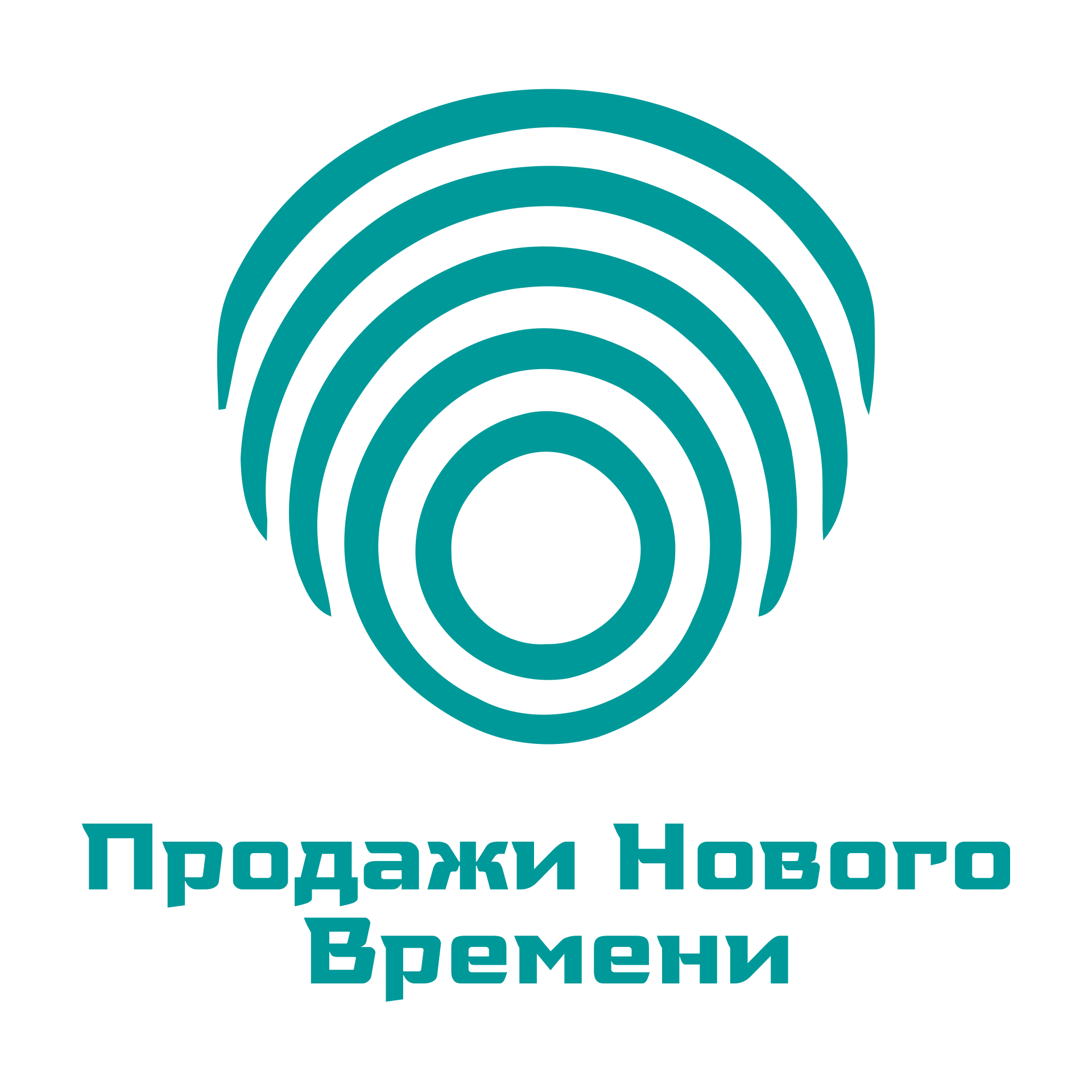 Продажи нового времени