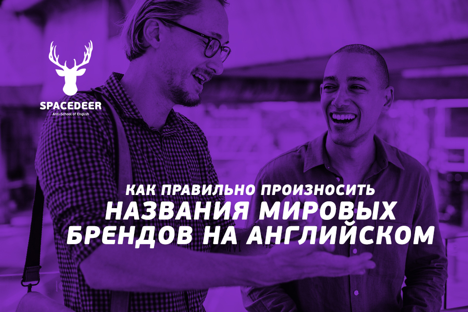 Меня называют миром