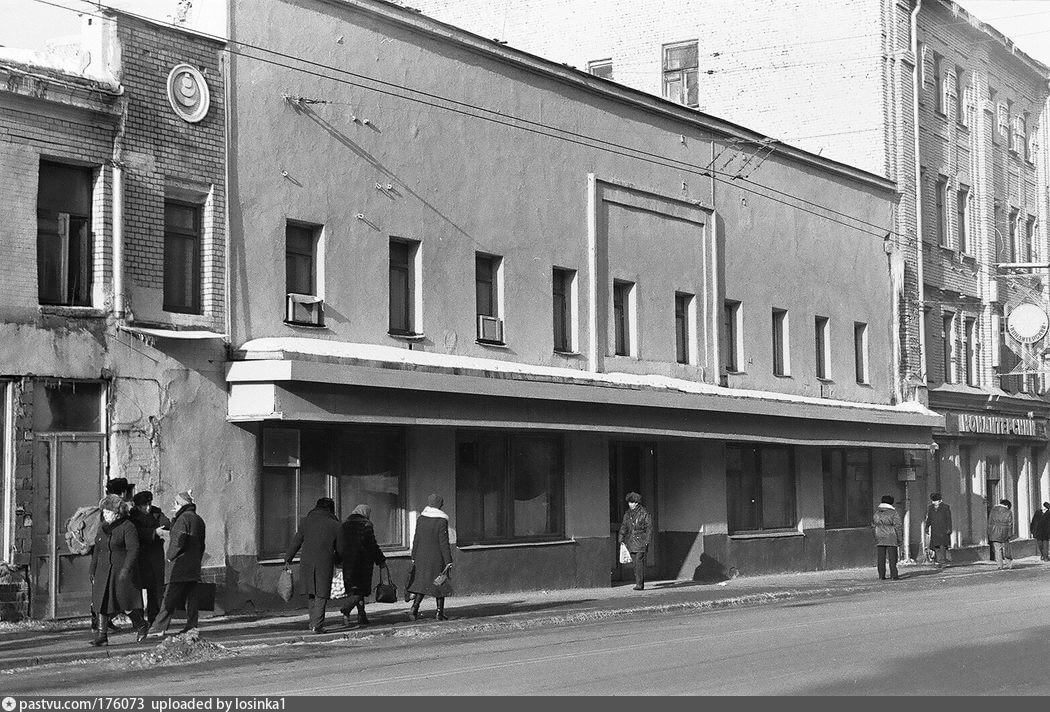 Недействующий кинотеатр