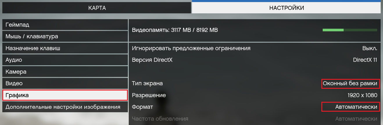 Как пользоваться ботом на маджестик рп