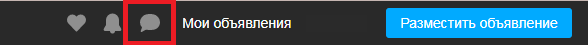 Как на Авито написать сообщение продавцу