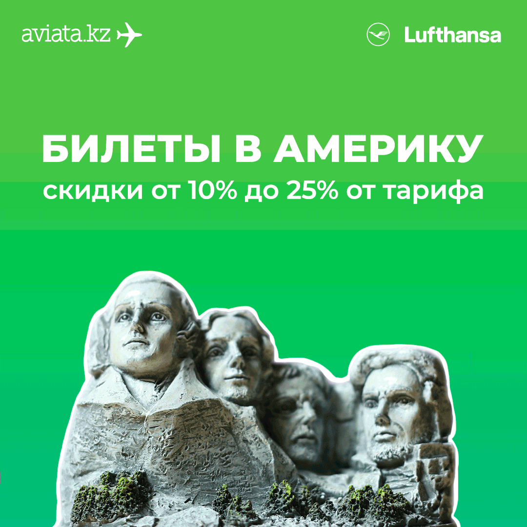 Большие