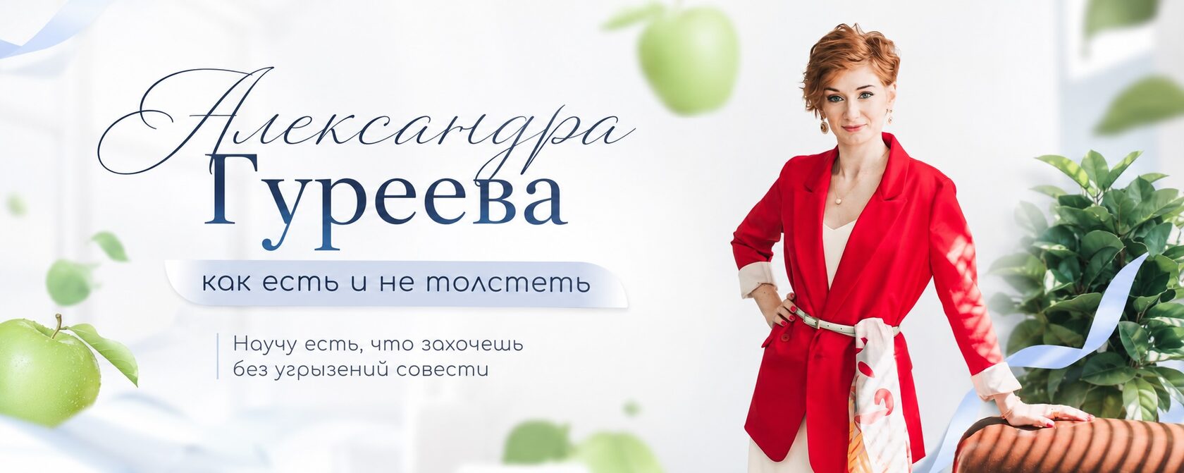 Пример: шапка ВКонтакте