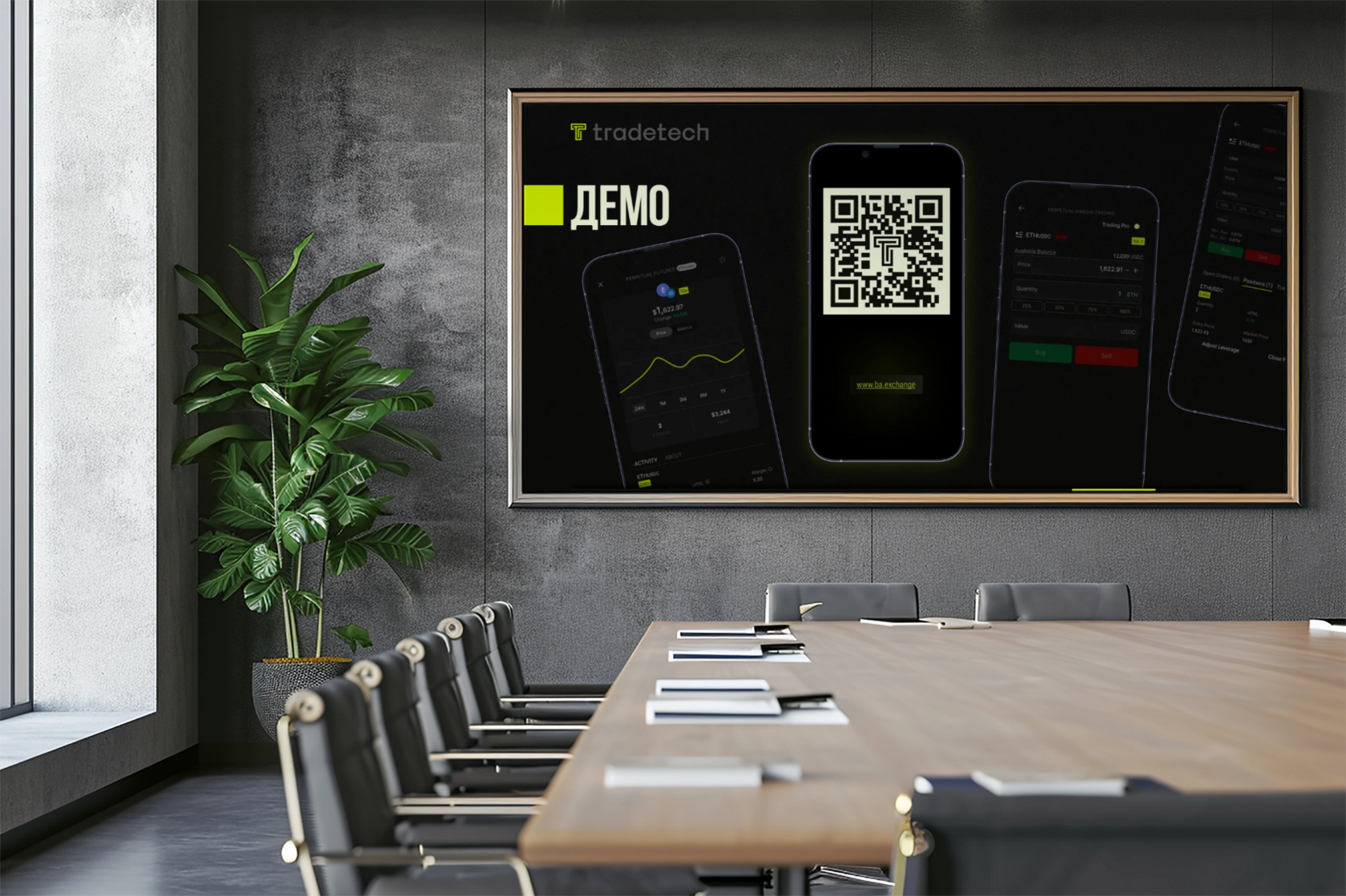 Дизайн презентации Tradetech: демонстрация слайда с QR-кодом и интерфейсами мобильных приложений на большом экране в современном офисе 
