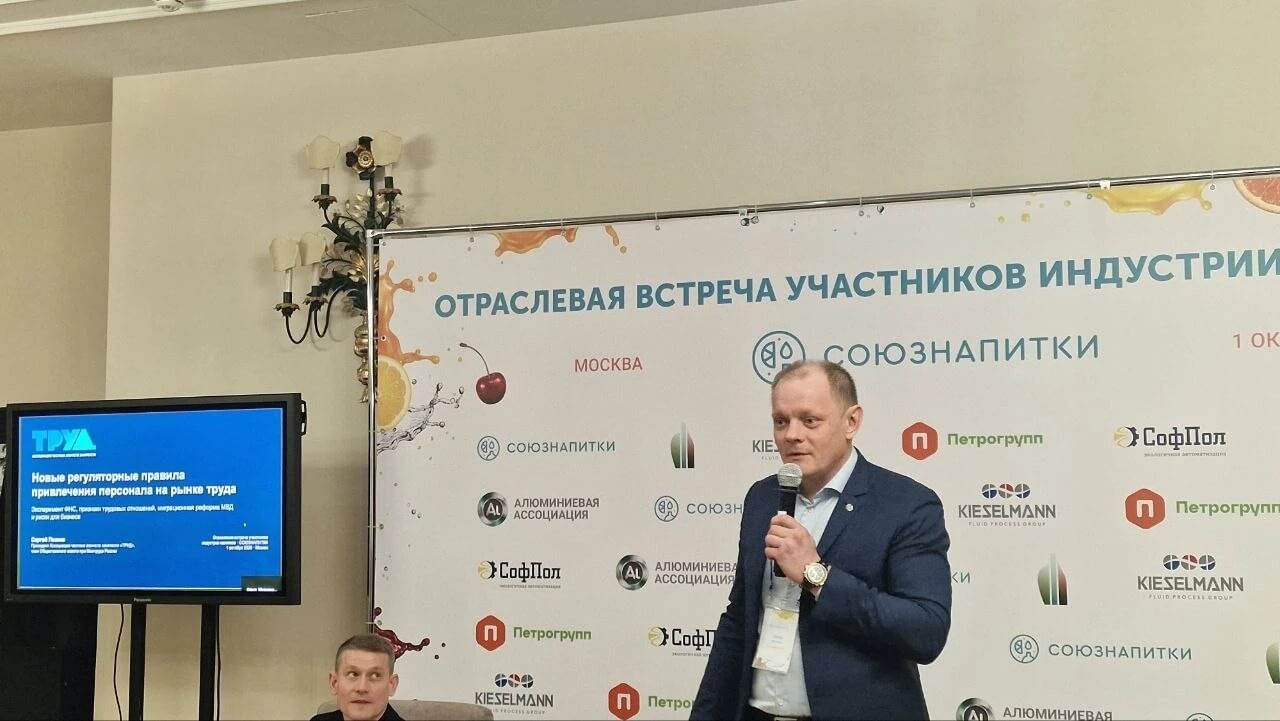 АЧАЗ ТРУД Сергей Песков