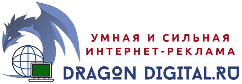 DragonDigital.ru