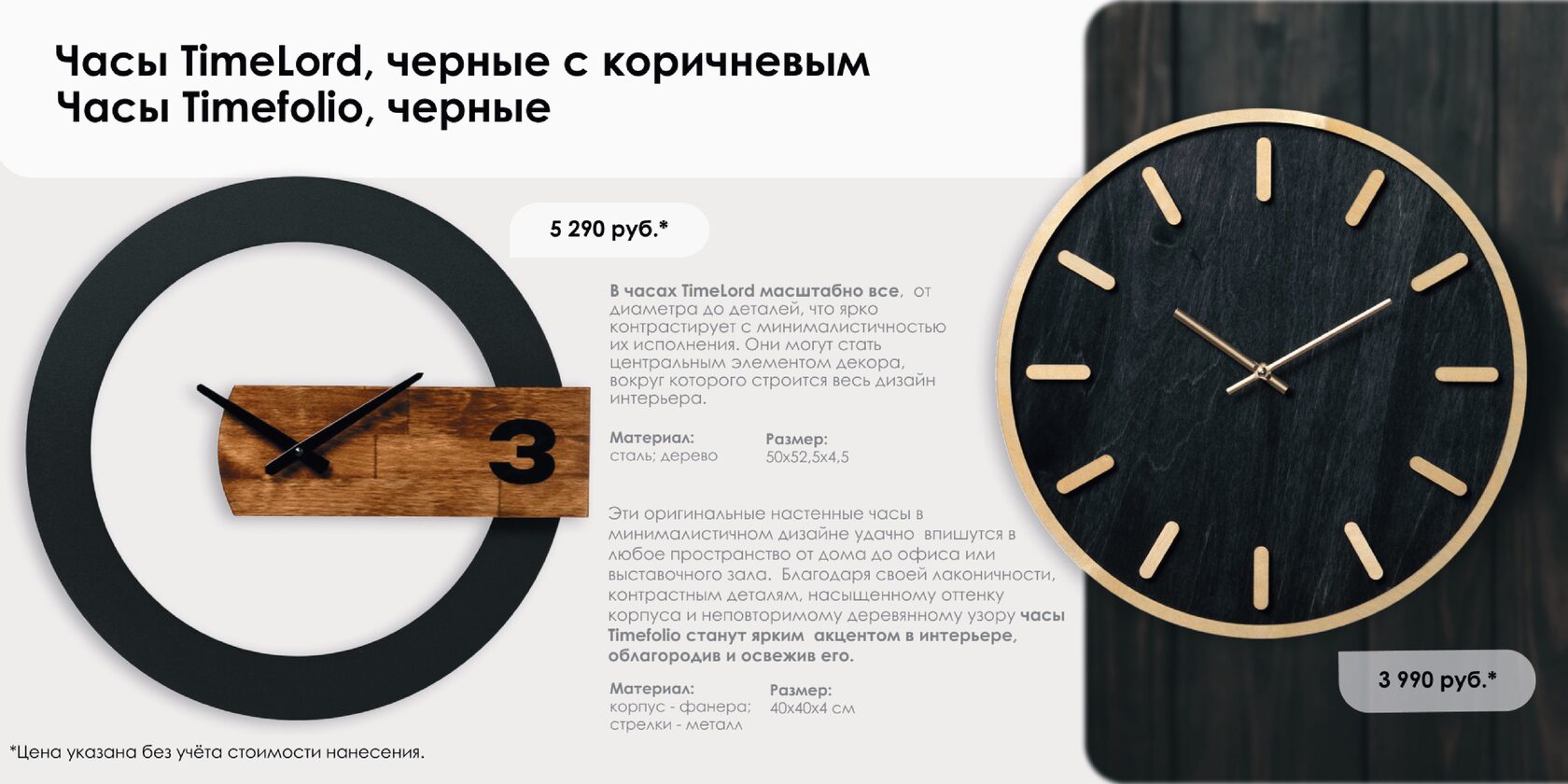 Деревянный календарь в форме домика с подставкой – стильный аксессуар для рабочего стола