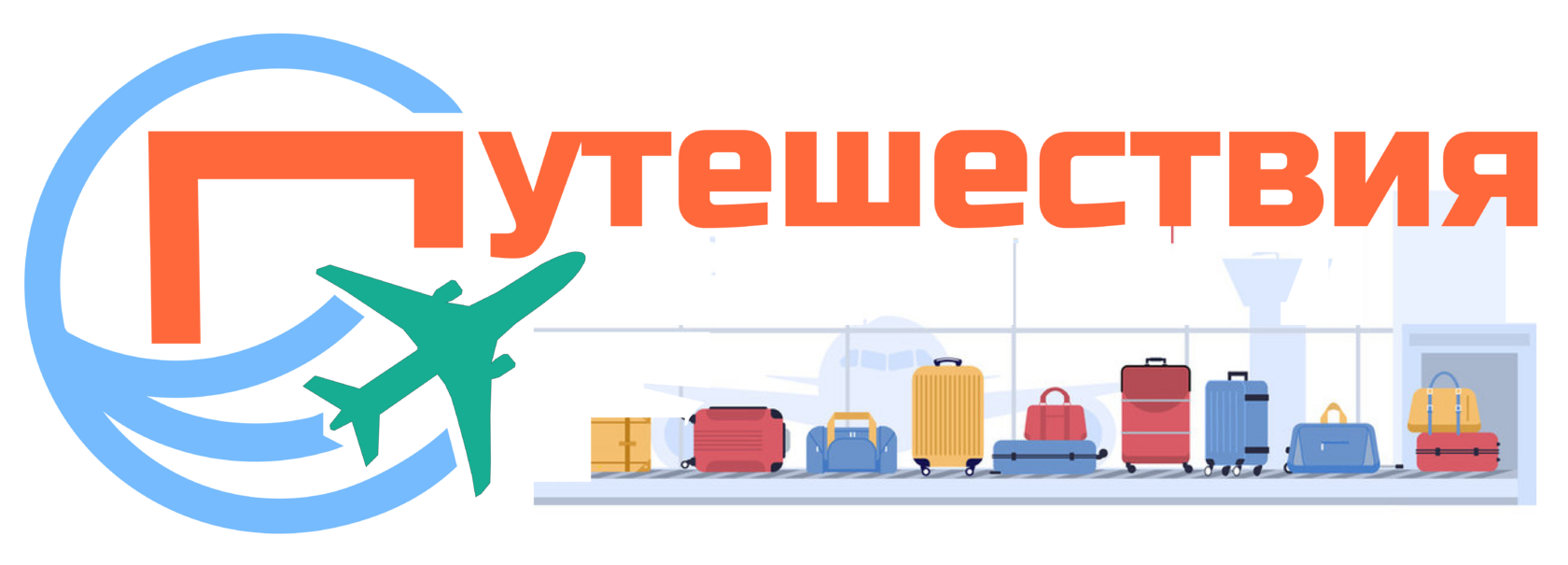 Актуальные новости мира