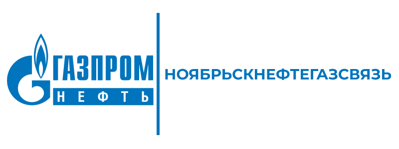 Газпром НГСС