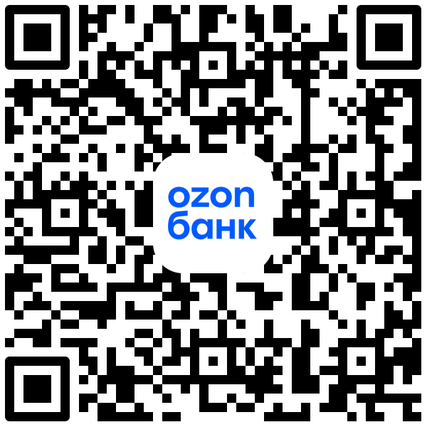 QR-код для добровольной благодарности через Ozon Банк