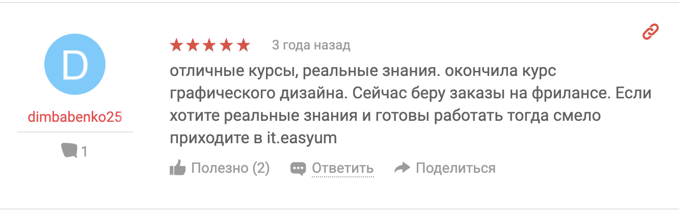 Новенький отзывы