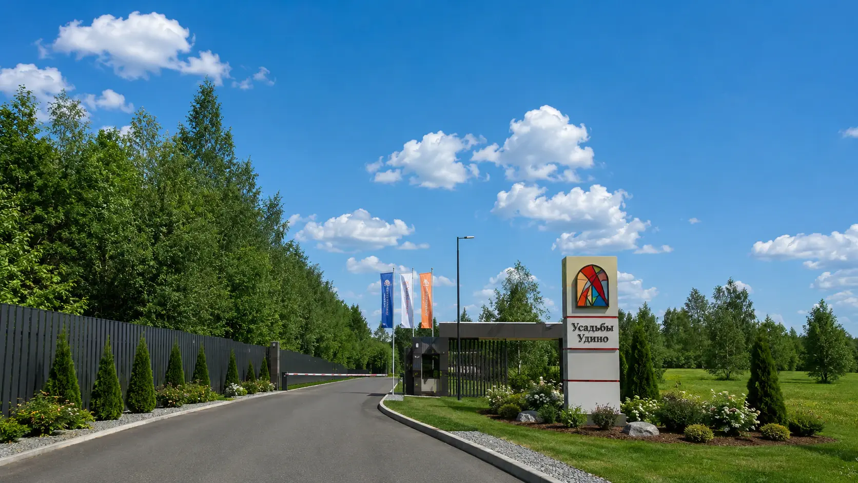 Въезд в посёлок