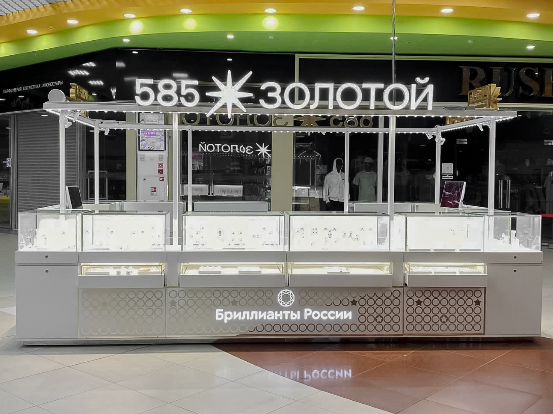 Остров 585 Золотой в ТЦ «Коллаж», Кострома, оснащен современным торговым оборудованием, изготовленным и смонтированным компанией «Интерьерные решения».