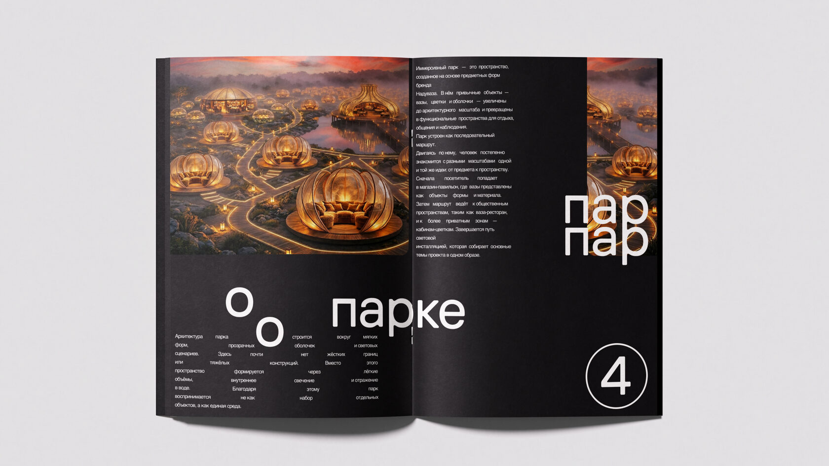 CATALOGS / 02 / slide 2
