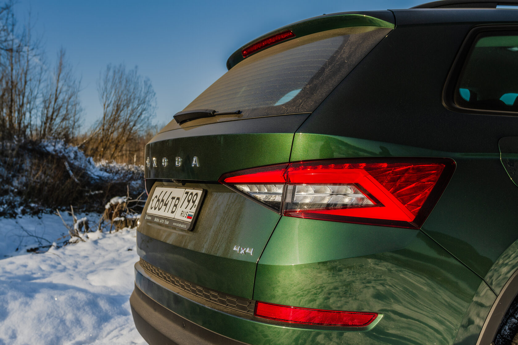 Škoda Kodiaq
