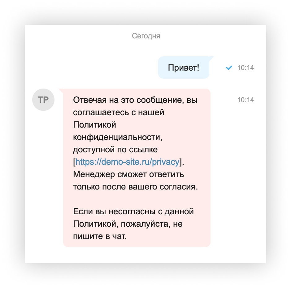 Быстрые ответы, просроченные чаты, аудиосообщения, emoji и другие  обновления CRM-системы 💻 блог retailCRM