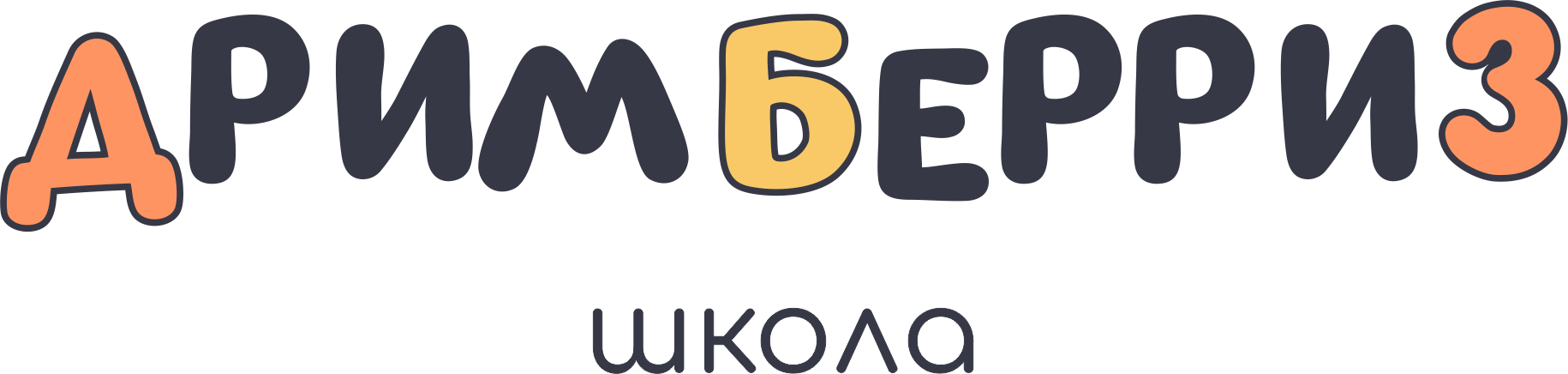 Языковая школа