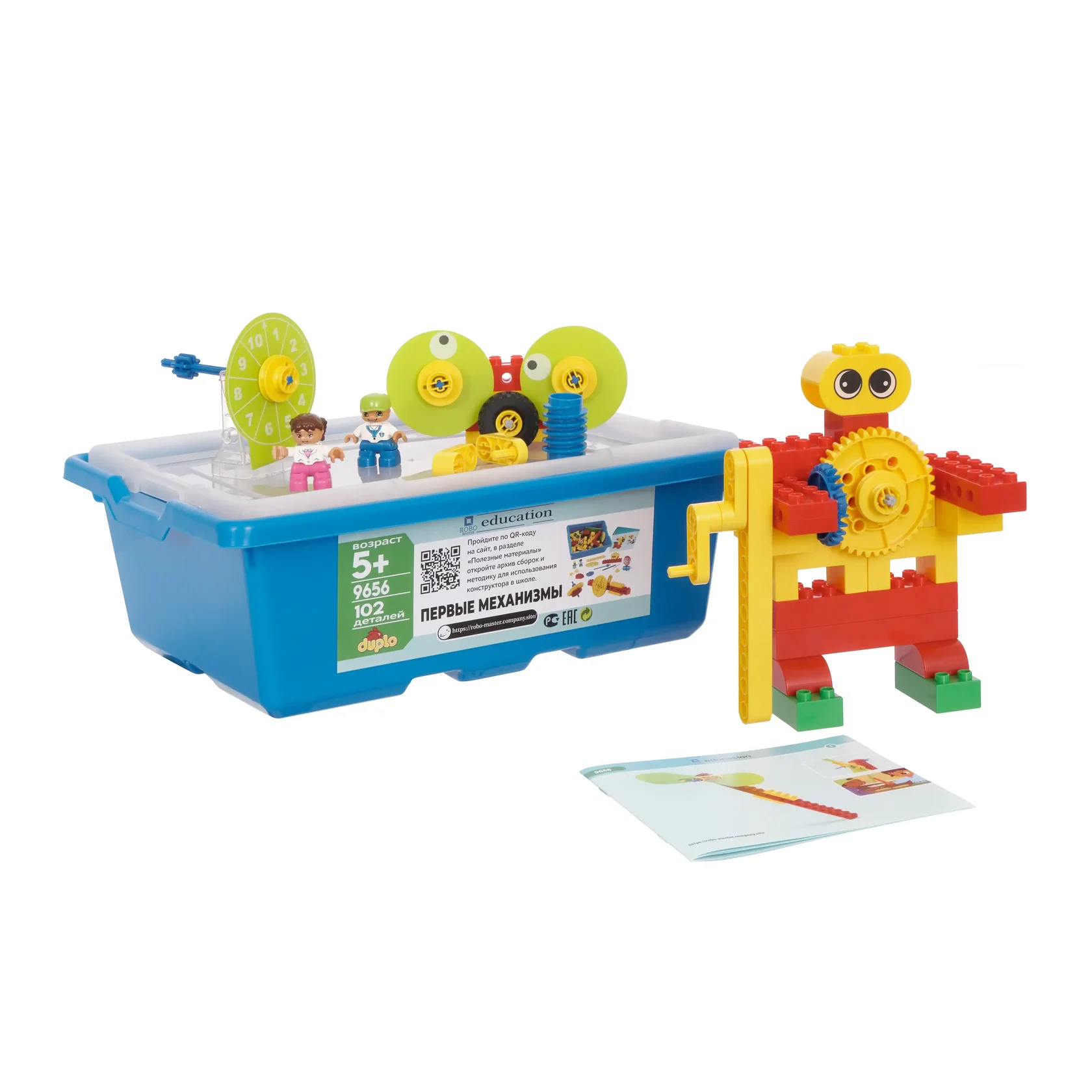 Каталожная фотосъёмка детских игрушек