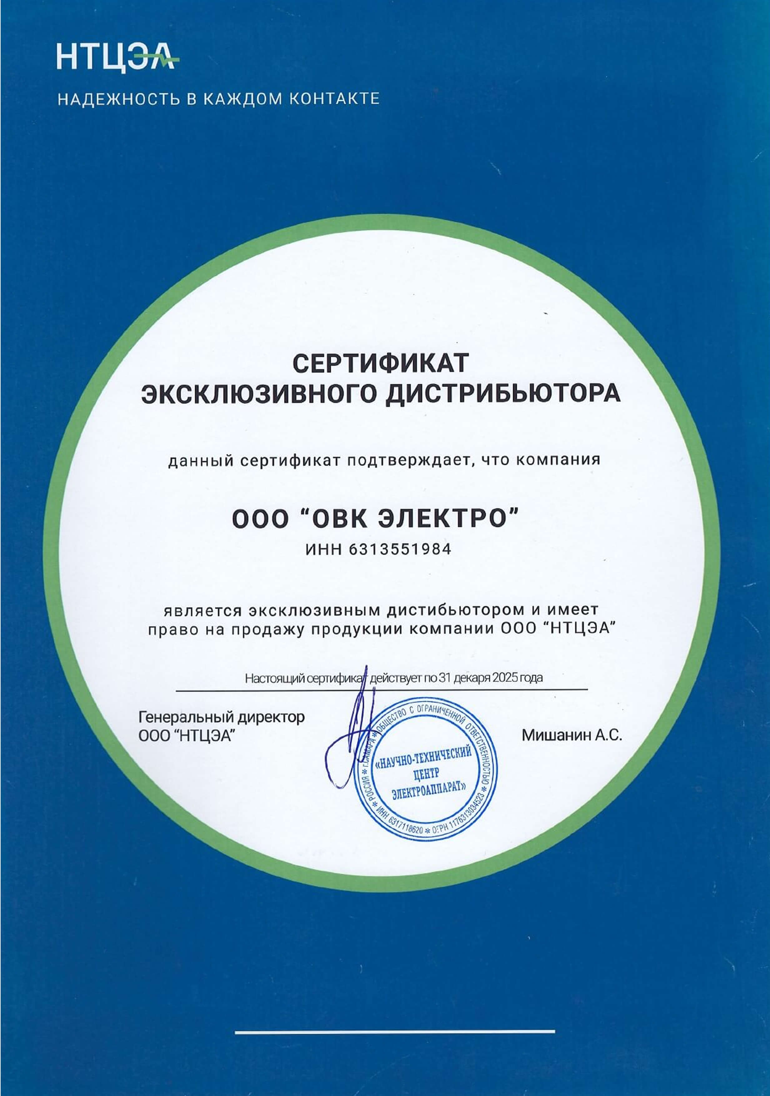 cert 5
