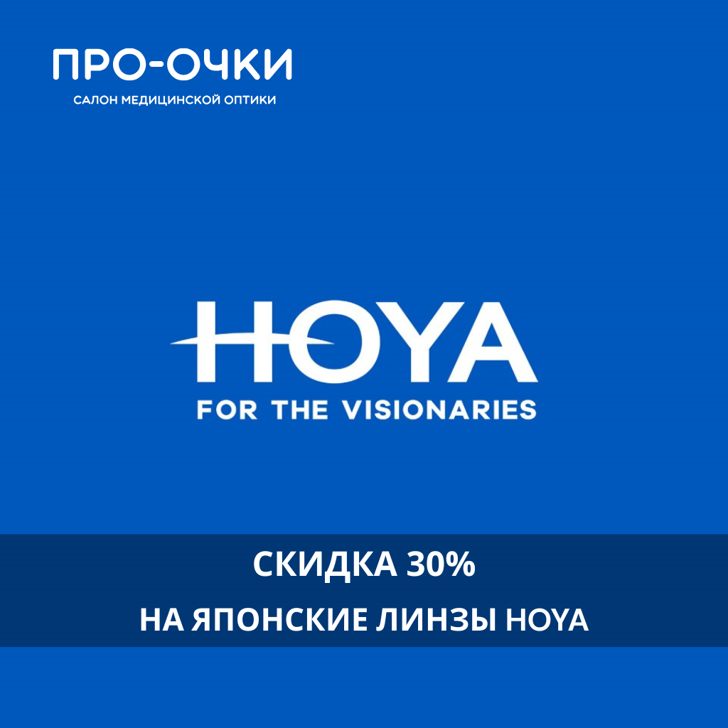 очки для зрения 