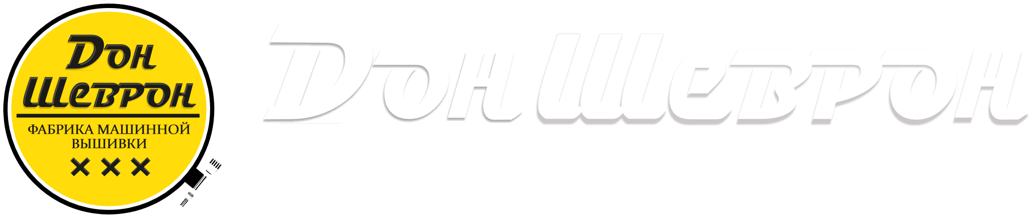 Магазин шевронов Donshevron