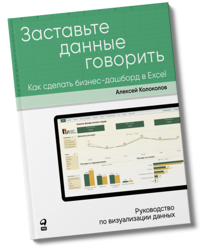 Электронная трудовая книжка: что это такое и как её завести